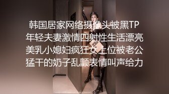 高颜值女神级妹子黑色吊带长裙前凸后翘奶子揉捏舔吸啪啪狂操猛力叫床