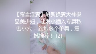 二月最新流出魔手☛外购高校女厕❤️高清后拍学妹尿尿其中几个高颜值美女一线逼有待开发