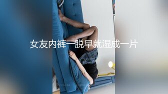 鸡巴都被这妞在上面坐弯了