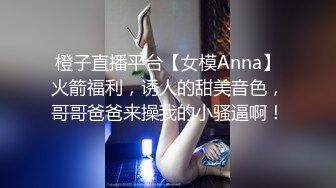 极品娇小身材小美女