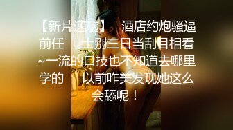 双马尾青春校花 乖巧女友范