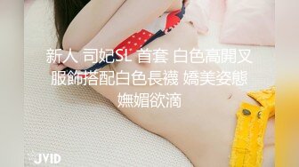 真实良家的寻欢之旅，【推油少年】，偷拍，等儿子送到学校，良家人妻来酒店，享受陌生男人爱抚2