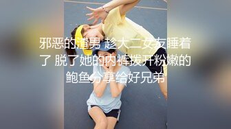 《模特泄密》极品身材长腿美人痣嫩模工作室大尺度拍摄人体艺术网袜全裸青春活力镜头感十足无水4K原画