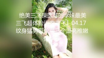 主题酒店豪华浴缸绿叶房偷拍一边看A片一边学习,骚妹比男的还想要小哥没能满足妹子一脸不悦