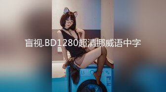 【新片速遞】 漂亮香酥眼镜娘,猫耳朵,争当你乖巧的小猫咪,看这模样壹点看不出有壹对豪乳