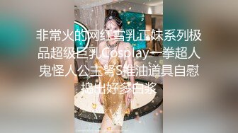 【极品尤物F罩杯网红女神】超棒身材大奶肥臀，浴室跪地插嘴，抬腿后入大肥臀，骑乘猛操奶子直晃动