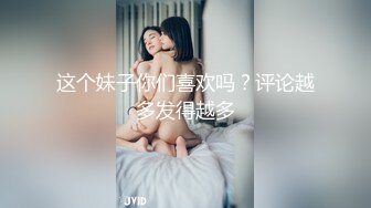 这鸡巴老师真骚啊，全程露脸在办公室趁没人开始大秀，备着课都漏着骚奶子，脱光了揉奶玩逼道具摩擦浪叫不断