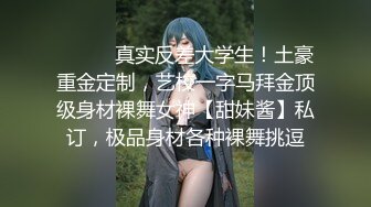 【果果有点乖】神仙颜值网红脸，SM捆绑，滴蜡，自慰 (1)