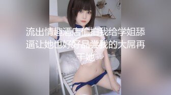 【MP4/744MB】PH132 舞動色氣肉臀 情欲高漲的表姐【国产無碼超清】