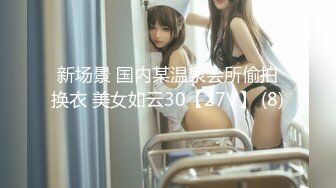 无水印源码自录--【别再叫我妈妈  】大奶子少妇，高潮迭代，淫水四溅，黑丝、5月18号-6月5号 合集【43V】 (20)