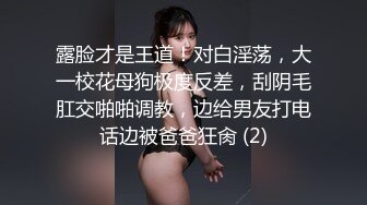 STP24839 【明星颜值顶级美妞】女神下海，长相身材完美，两个粉嫩打车灯，跳蛋震动一线天粉穴，震得浪叫呻吟，圆润肥臀堪称极品