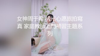 STP29988 ?网黄NO.1? 最新火爆香港网红美少女▌HongKongDoll ▌情人节特辑 真心话大冒险 迷人胴体无套内射玩偶姐姐 VIP0600