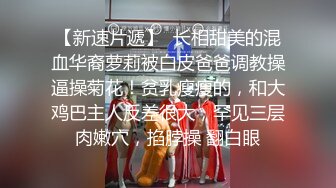 豪乳白领 上班摸鱼【杭州大表姐】办公室道具塞逼~工作中同事出去 胸罩扣解开露出【70V】 (36)