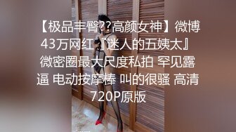 STP22284 麻豆传媒最新出品MD0175 看不见的强迫性爱，痴汉尾随盲女下春药奸淫