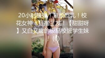 长发飘飘新人大奶美女，妖娆抚媚穿上肉丝，揉捏奶子很柔软，隔着丝袜摸穴