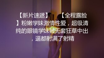 《云盘高质泄密》露脸才是王道！对话清晰，实习期美女公务员为了转正无奈与领导开房啪啪，浴室干到床上，嗲叫声响亮 (6)