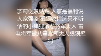 跳蛋玩骚妻