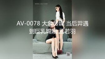 夫妻蜜月做爱实录！ 黑丝小娇妻女人味十足  叫床声又大又骚 ！