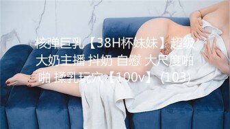 破_解百D云美女 相册❤️超精品泄密福_州王S雯等7位美女不雅性爱图影流出破_解百D云美女 相册❤️超精品泄密福_州王S雯等7位美女不雅性爱图影流出 (2)