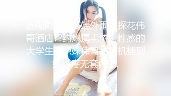 跟这种女人做爱确实是一种享受