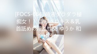 【新片速遞】   商场女厕洞中偷窥多位年轻的美少妇