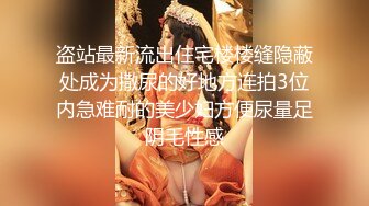 G乳尤物~! 巨奶肥臀~粉嫩的小穴 情趣内衣 跳蛋道具抽插~吃鸡骑乘 无套被干~爽死啦