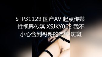 MCY-0187 吴文琪 空姐的VIP私活 淫浪骚人满天下 麻豆传媒映画