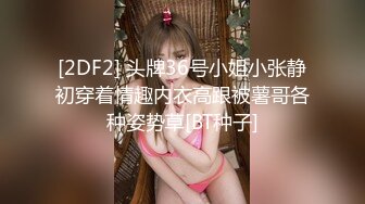 【❤️超美孕_妇孕_期露脸做爱经典收藏 操孕_妇做爱必须内射 附生活照及孕极品稀缺❤️孕_妇也疯狂】真实孕_妇性爱记录照