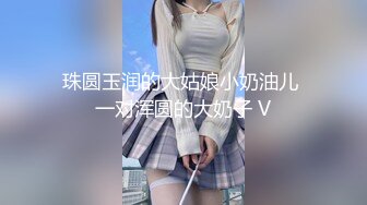 气质嫂子既视感！欲求不满日本美熟妇「NANAKO」OF日常私拍 酷爱自慰表情淫荡放浪【第二弹】 (1)