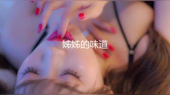 STP32139 天美传媒 TML027 表姐不为人知的性癖好 梁佳芯