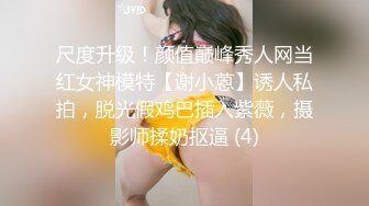 高颜值美女,手机黄播