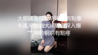 【超顶❤️鬼父乱伦】女儿婷宝✿ 开档黑丝空姐制服鲜嫩白虎 吸吮美味海鲜蜜穴 隆起的私处插入异常紧致 禁忌的快感