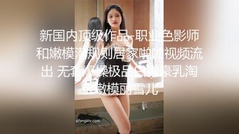  约个尤物少妇放松 白皙丰腴娇躯加上纯纯颜值真让人鸡巴硬啊 抱着小姐姐坐腿上爱