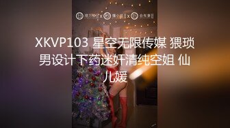 CP-019 小婷 台球选修课 狂点映像 x 麻豆传媒映画