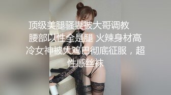 私立の女子校でずっと温室育ちのお嬢さんが挑戦！？ ラップ1枚隔てて男友达のチ○ポに欲情し素股体験させちゃいました♪