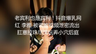  长相甜美清纯萝莉萌妹首次和炮友居家啪啪秀，穿上棉袜吸奶扣逼调情