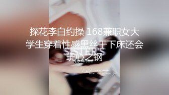 360偷拍系列-日式秋千房偷拍两对情侣做爱苗条美女被男友草到嘶叫