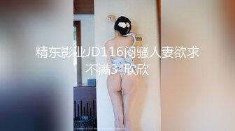 (麻豆傳媒)(mpg-0125)(20231118)與陌生人的蒙眼性愛-蘇安亞