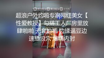 白嫩女高学妹清纯诱惑完美结合 翘起小屁屁迎接大肉棒进入，你以为的女神背地里其实是个任人羞辱的小贱货