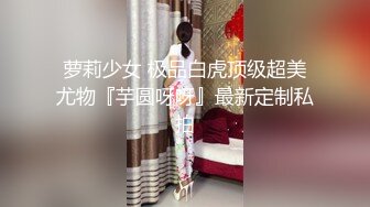 蜜桃传媒PMC066风骚女秘书为求上位无套睡了老板-林沁儿