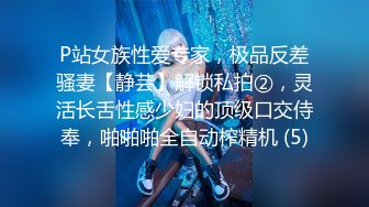 后入帝都小护士21秒手势验证