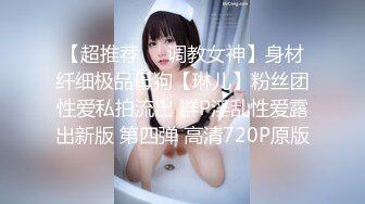 重磅炸弹-山东绿帽癖【小气质夫妇】高价付费大合集P2，黑丝少妇被操3P得要起飞，老公在一边拍视频，时不时过来操一下她