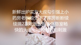 STP15301 【台灣SWAG】老公去美国出差 性感漂亮老婆耐不住寂寞叫情人来家里猛干给老公戴顶大绿帽