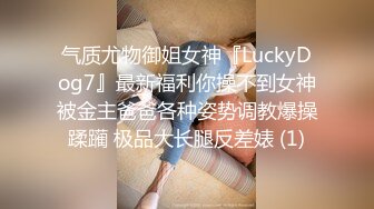 眼镜小少妇，外表甜美很骚，小夫妻居家操逼，美腿足交，吸吮舔屌口活棒，跪在沙发上后入，边操边打屁股