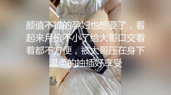 STP26597 麻豆传媒 MCY-0027《空姐女友被强暴》-苏清歌