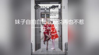 大神辟帝探花 酒店约炮黑色长裙极品外围女大灯晃眼 馒头蜜鲍紧致销魂