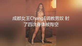 【三级】《链-两个女人的诱惑》