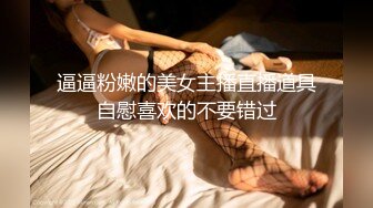 ✿甜美小学妹✿图书馆搭讪学妹享受被操的快感被射了一身，还被插菊花，娇小身材独特性爱姿势疯狂啪啪