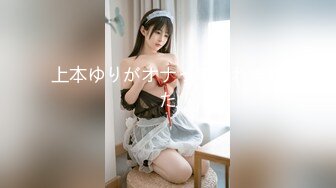 高岭の花がAV初撮りでまさかのドM覚醒 现役国际线CA 南マナ AVdebut！！ 喉奥までチ●コ咥え込むフェラ大好き美人CA