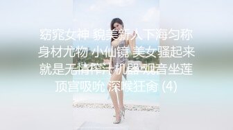 无水印11/23 女神级气质美女白皙嫩穴拉珠假屌双洞齐开跳蛋震穴好骚VIP1196